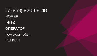 9539200848